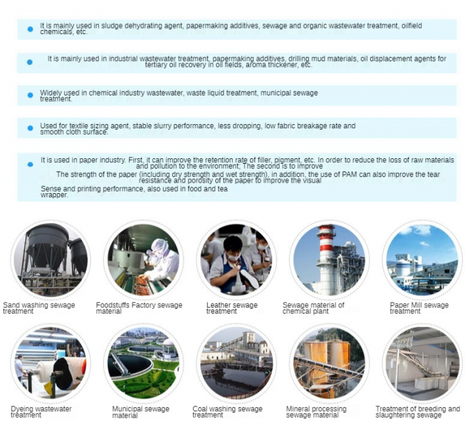स्विमिंग पूल के लिए cationic polyelectrolyte flocculant polyacrylamide पाउडर msds cationic बहुलक 5