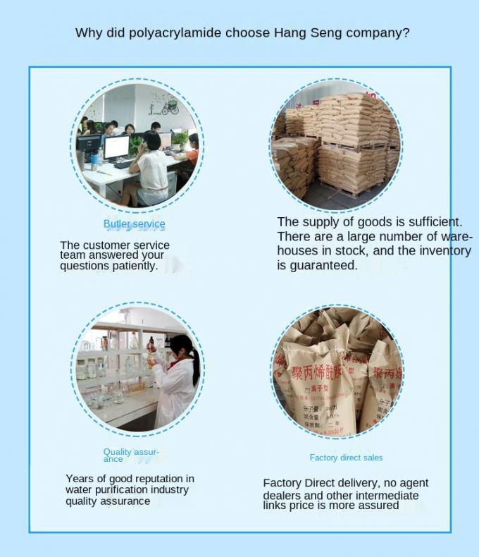स्विमिंग पूल के लिए cationic polyelectrolyte flocculant polyacrylamide पाउडर msds cationic बहुलक 9