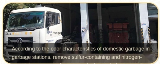 मुद्रण रंगाई जल उपचार रसायन कचरा स्टेशन डिओडोरेंट 3