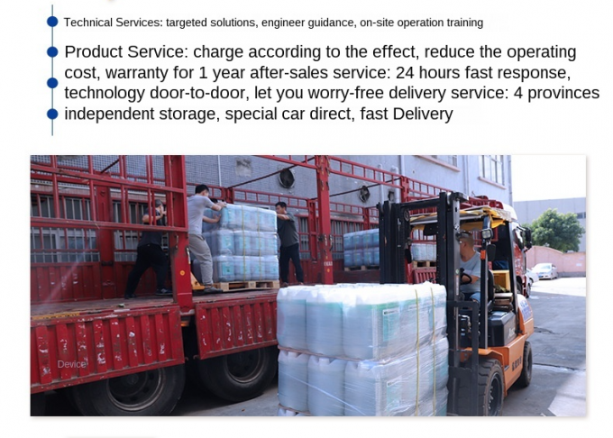 उद्योग इलेक्ट्रोप्लेटिंग अपशिष्ट जल उपचार रसायन इमल्शन ब्रेकर 7