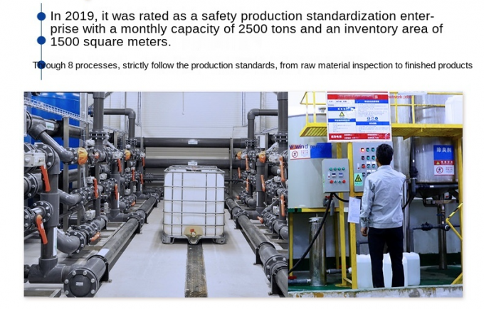 उद्योग इलेक्ट्रोप्लेटिंग अपशिष्ट जल उपचार रसायन इमल्शन ब्रेकर 6