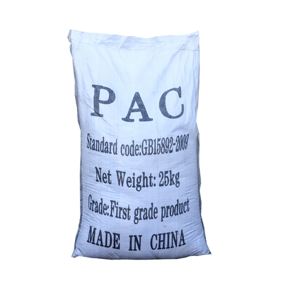 PAFC पॉली एल्युमिनियम फेरिक क्लोराइड / पॉली एल्युमिनियम क्लोराइड PAFC पॉली एल्युमिनियम फेरिक क्लोराइड